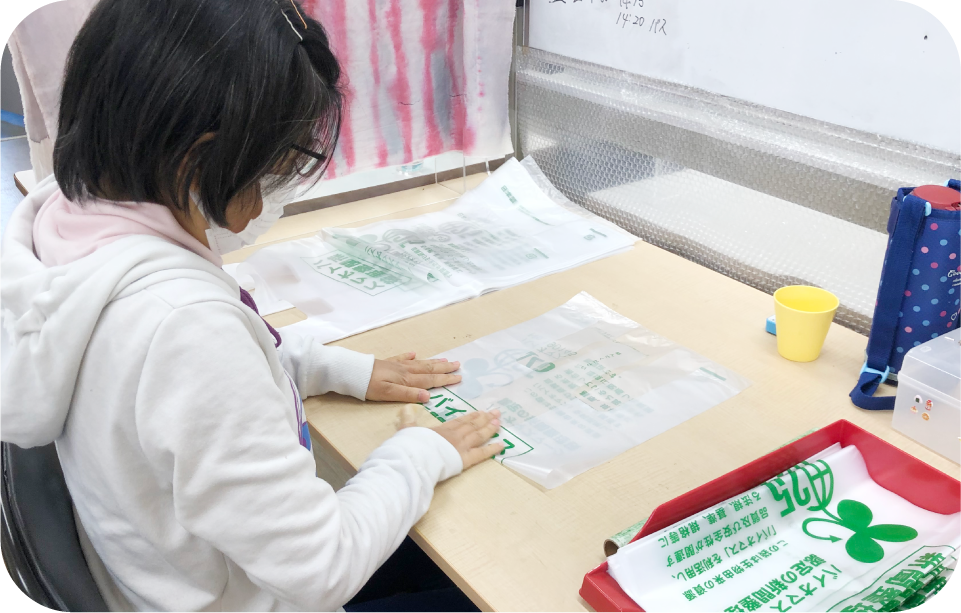 古紙回収袋の折りたたみ