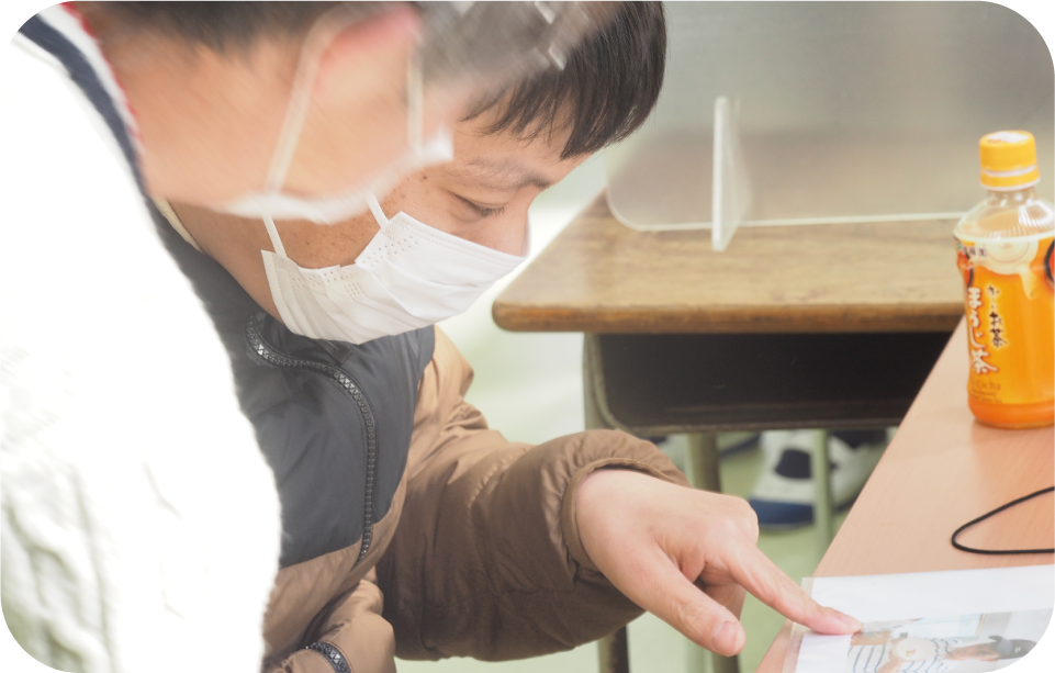 いっしょに考える