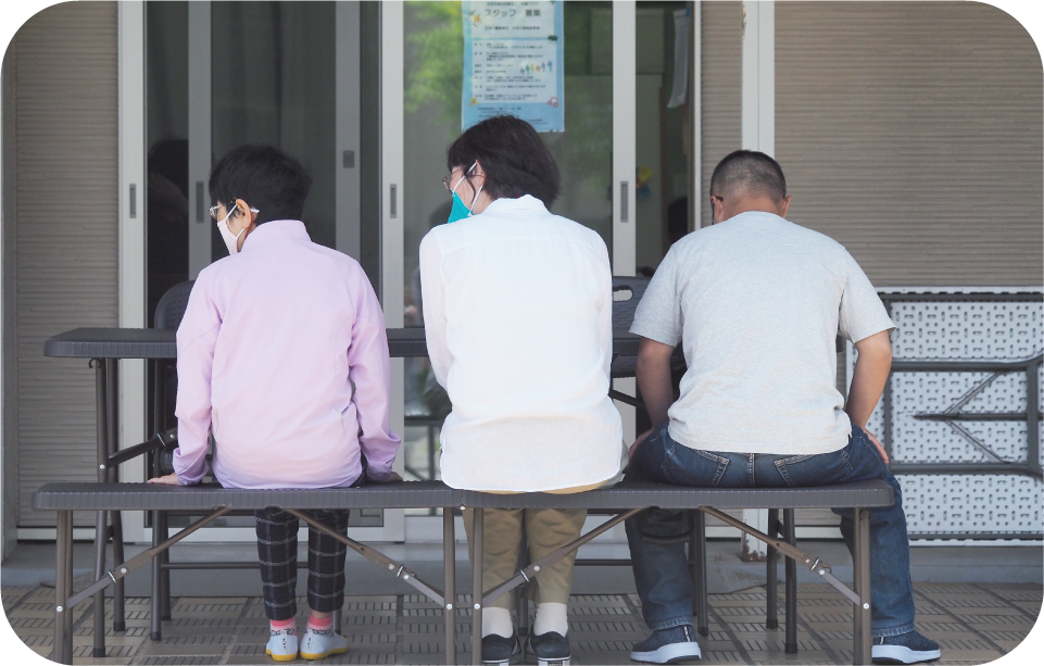 いっしょに過ごす